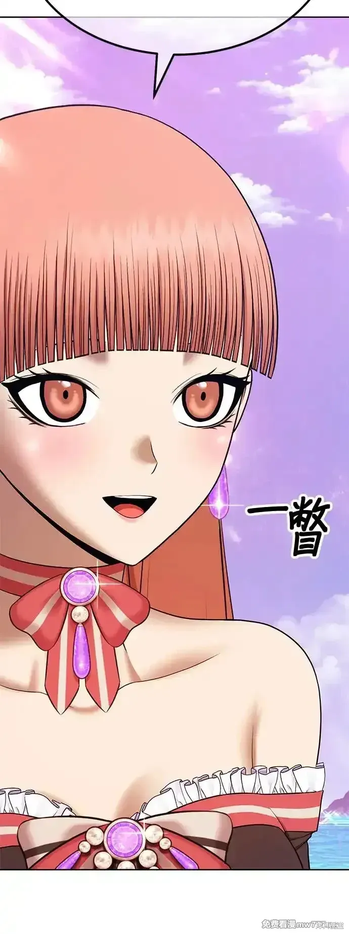 第二季 第2话 第149页