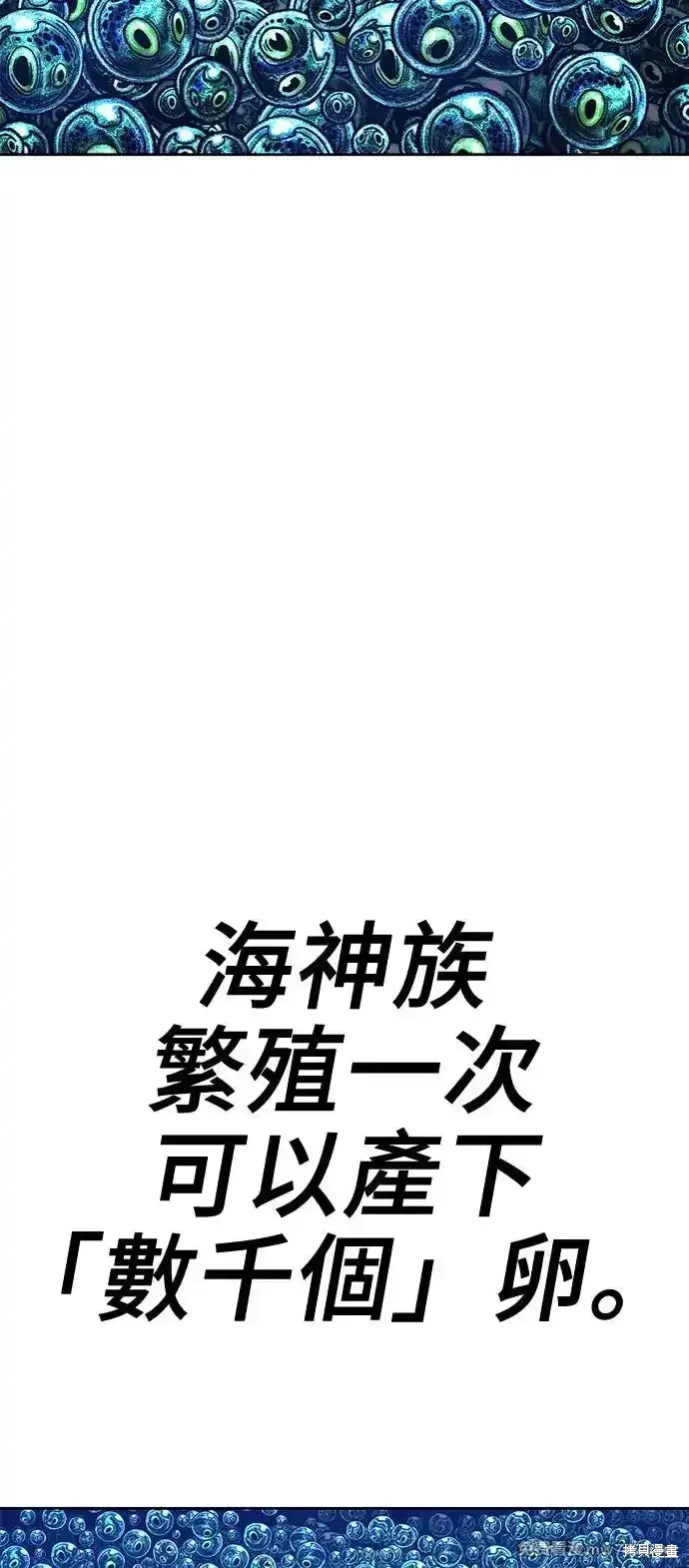 第二季 第2话 第158页