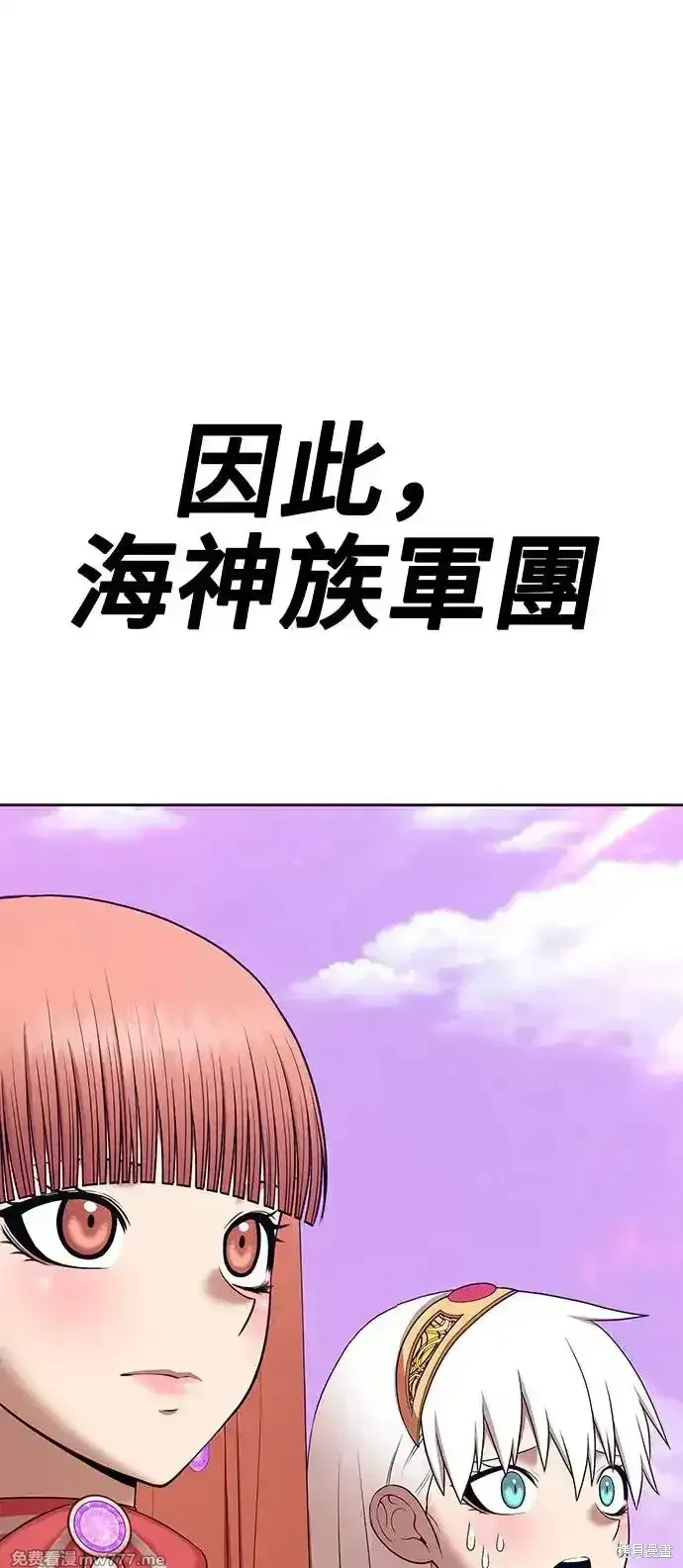 第二季 第2话 第160页