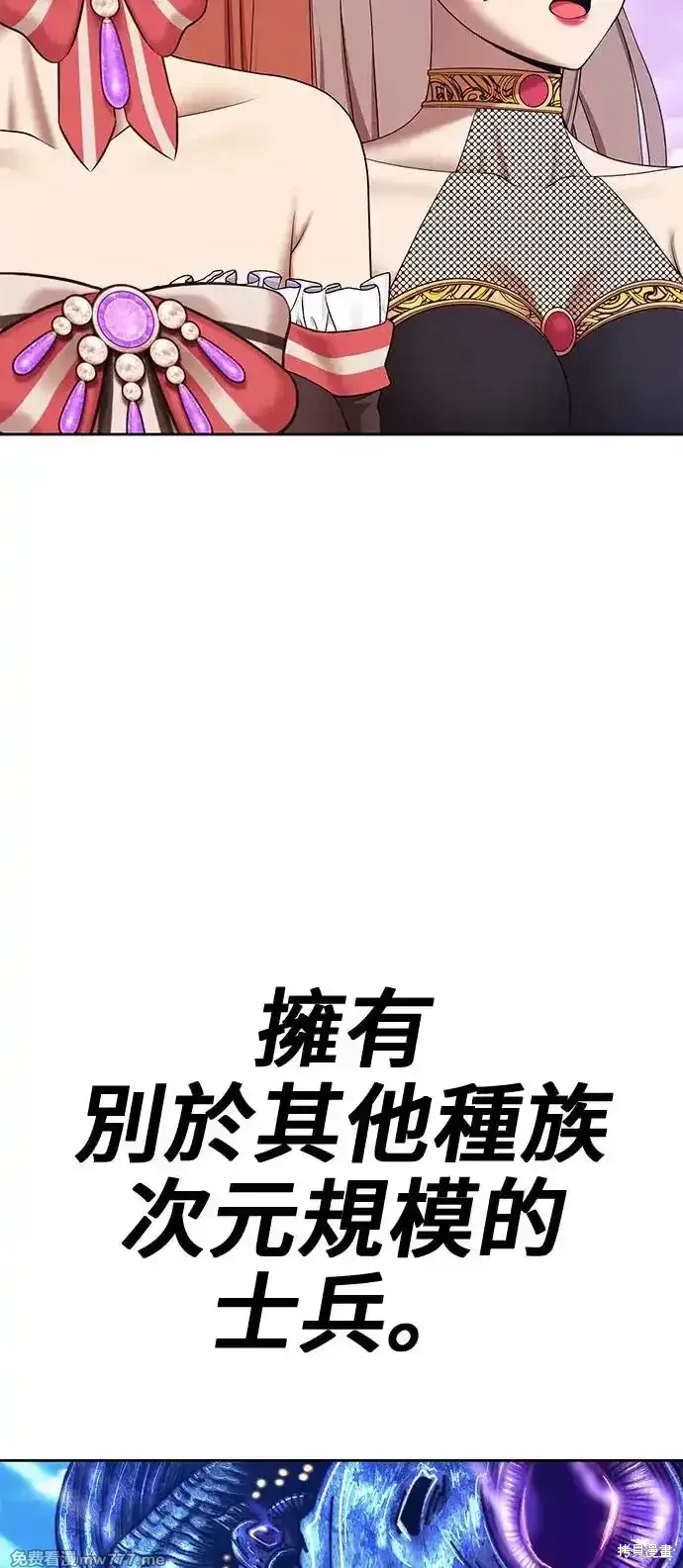 第二季 第2话 第161页
