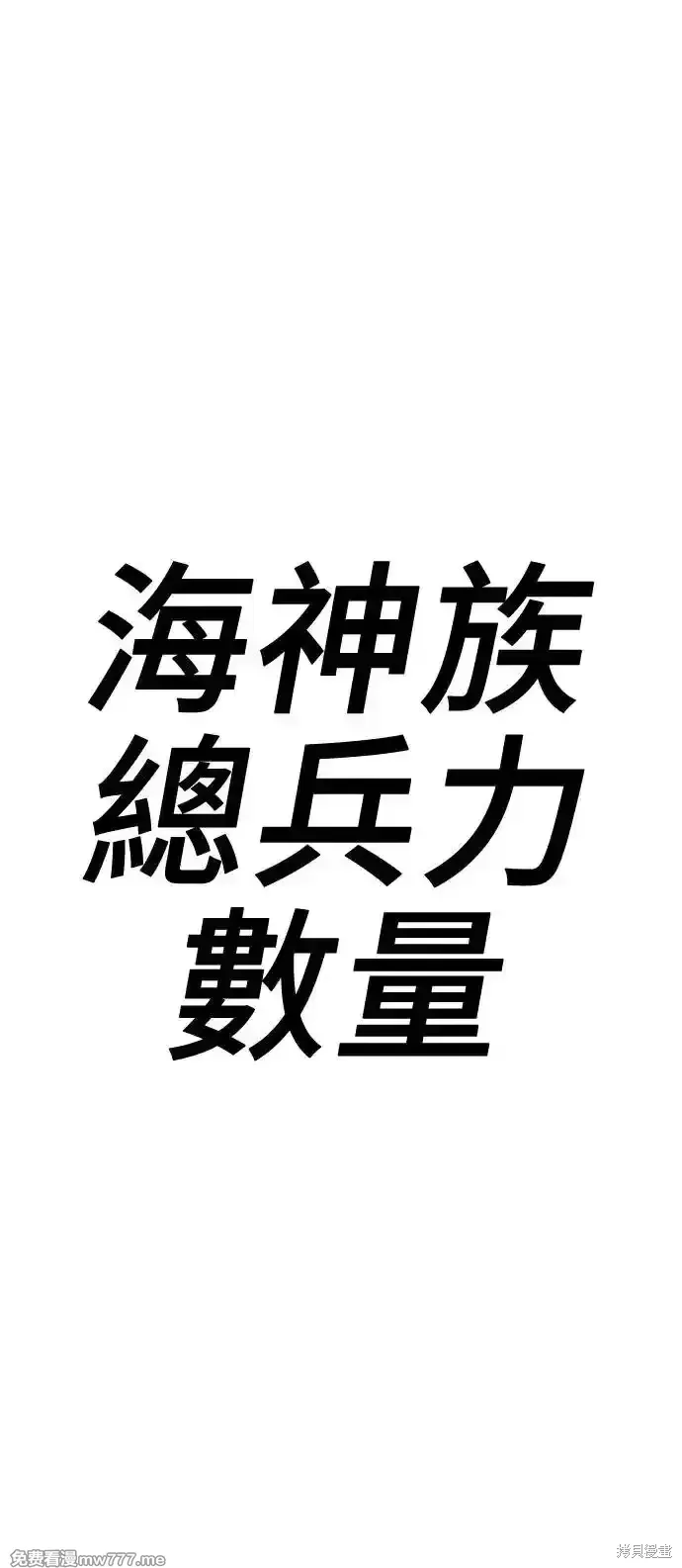第二季 第2话 第163页