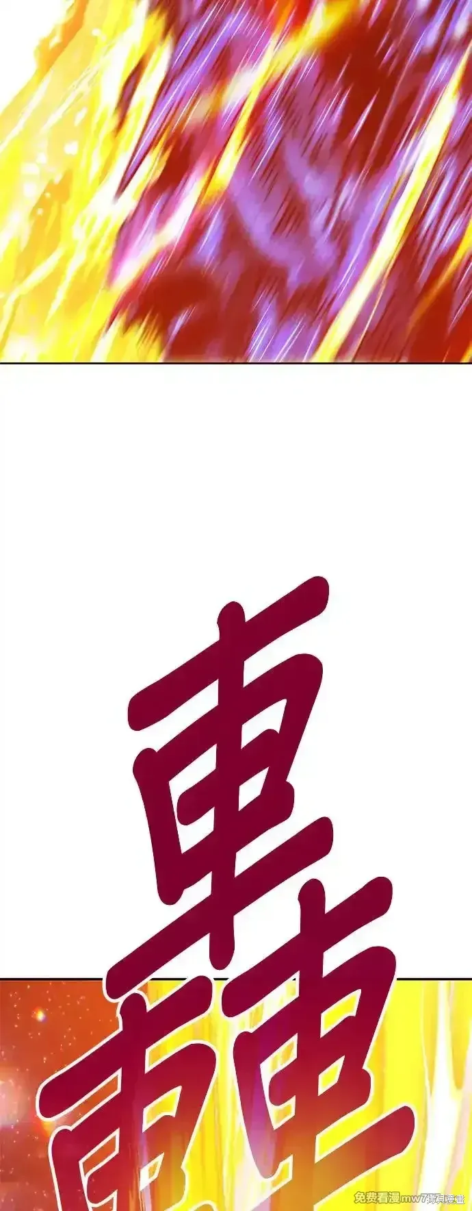 第二季 第2话 第171页