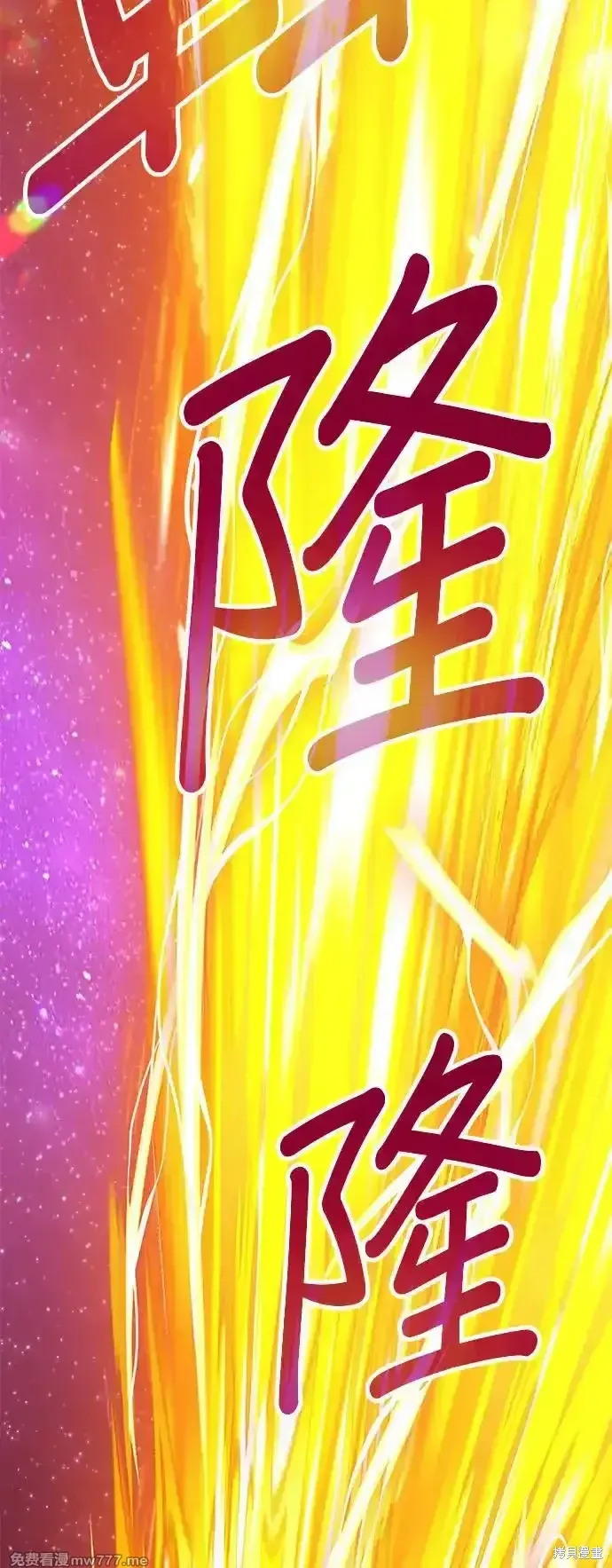 第二季 第2话 第172页