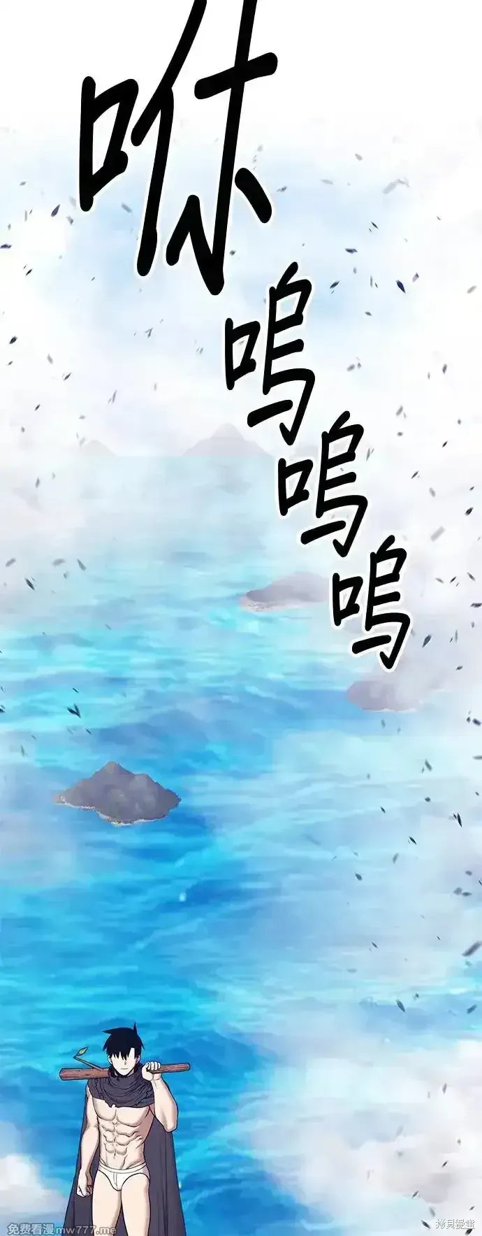 第二季 第2话 第175页