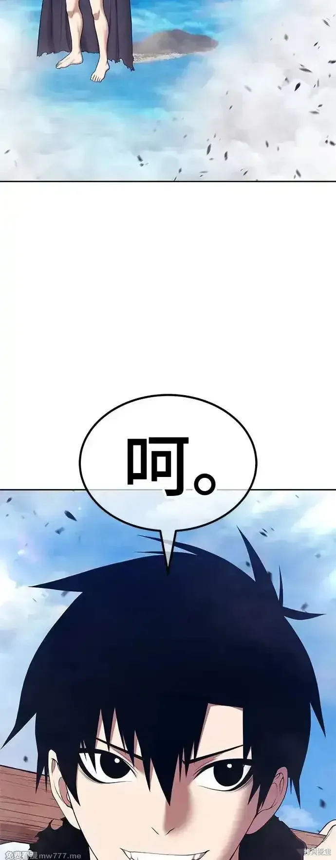 第二季 第2话 第176页