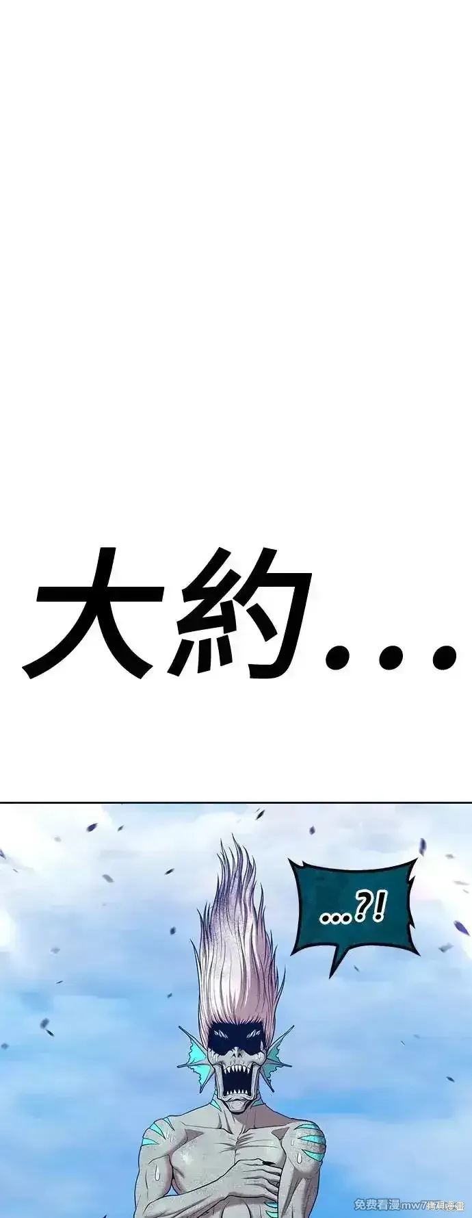 第二季 第2话 第179页