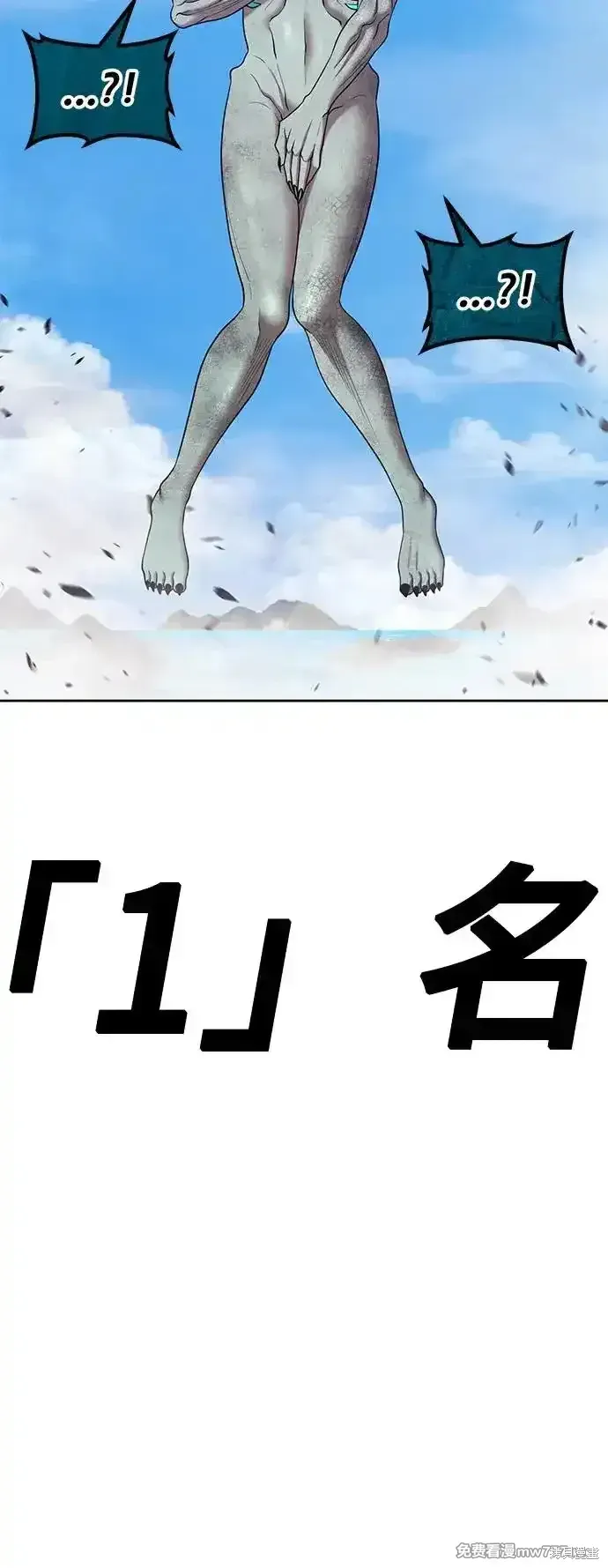 第二季 第2话 第180页