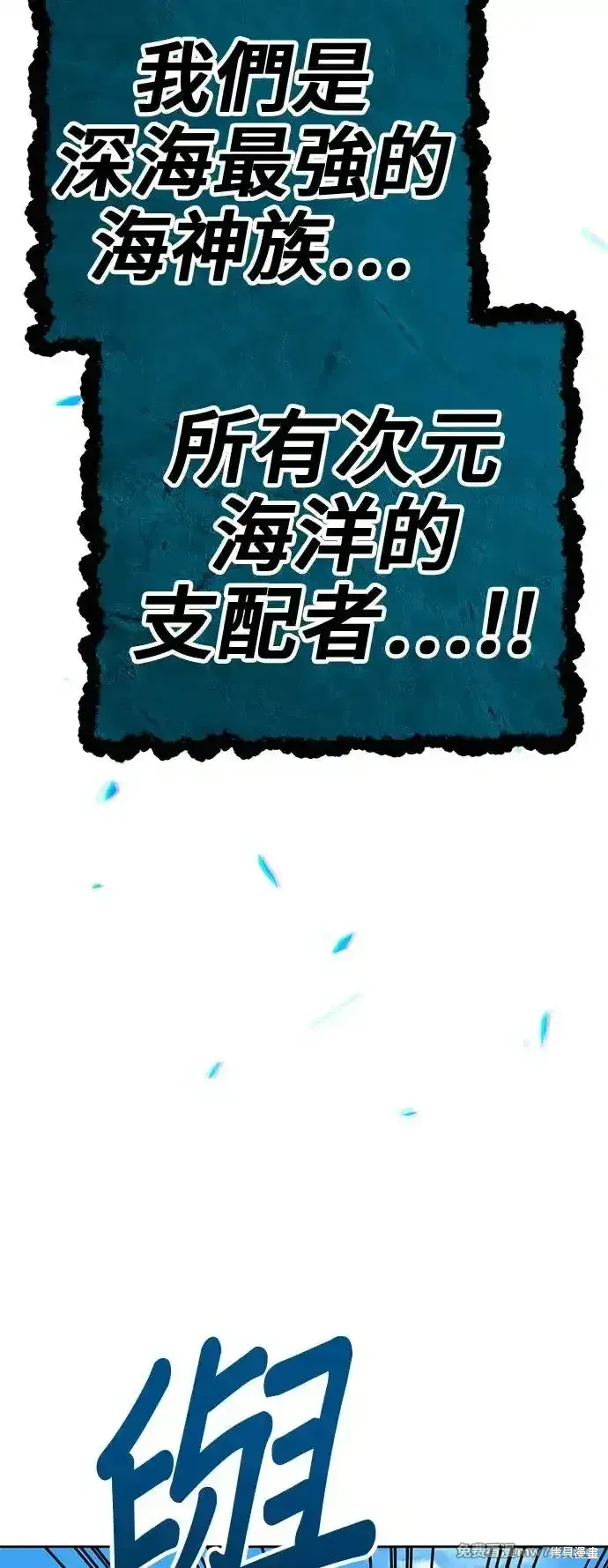 第二季 第2话 第185页