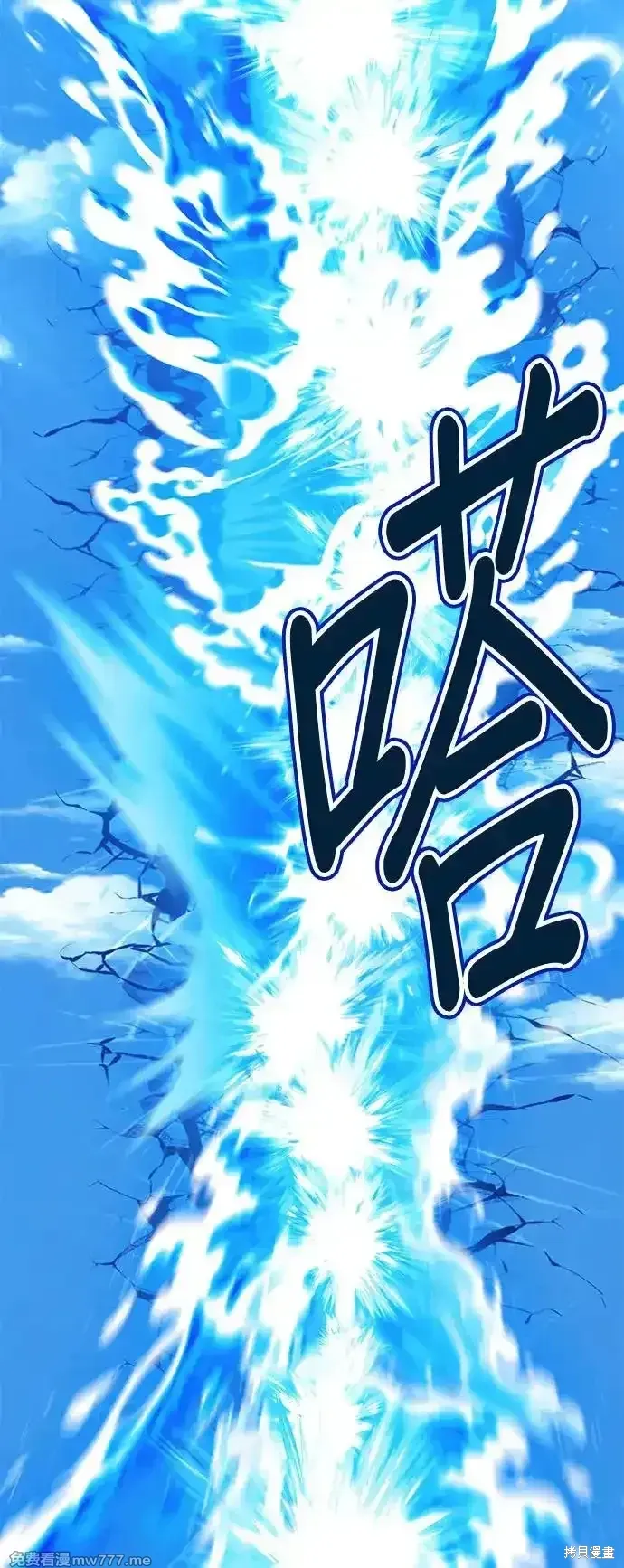 第二季 第2话 第190页