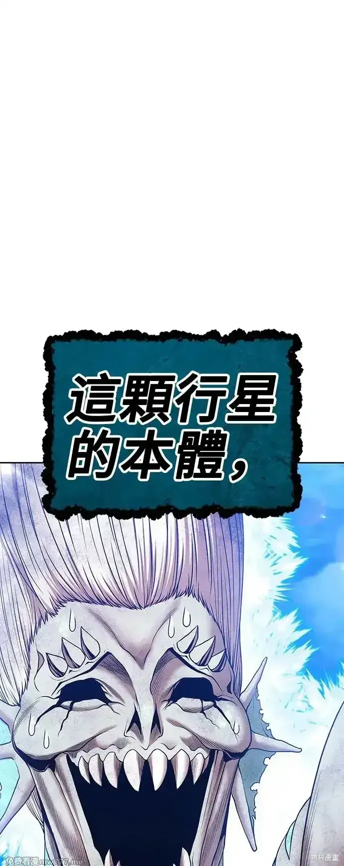 第二季 第2话 第192页
