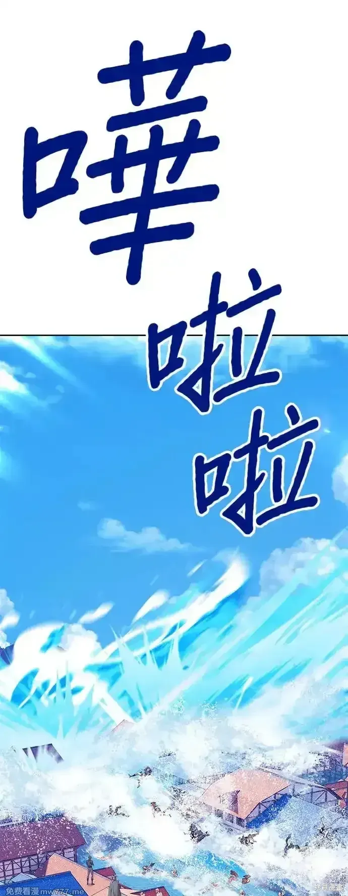 第二季 第2话 第199页