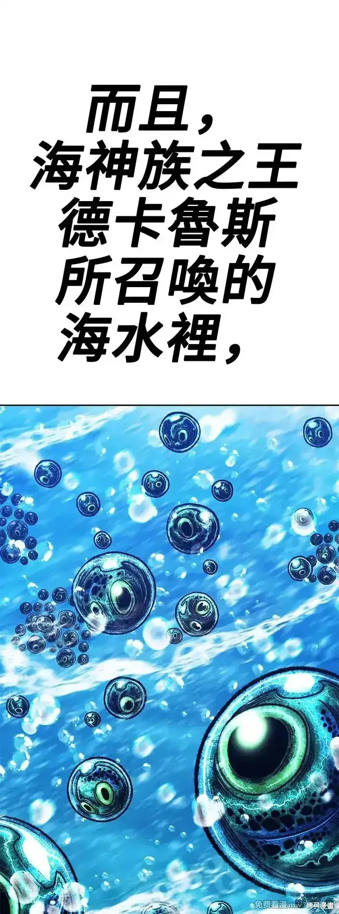 第二季 第2话 第205页
