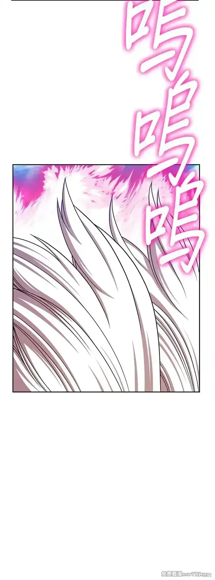 第二季 第2话 第211页