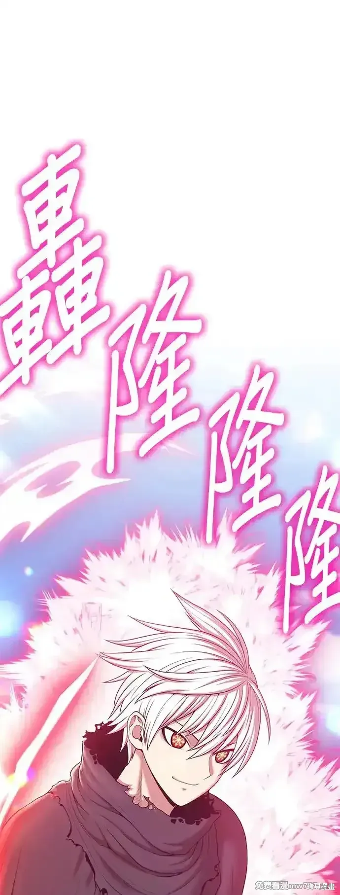 第二季 第2话 第212页