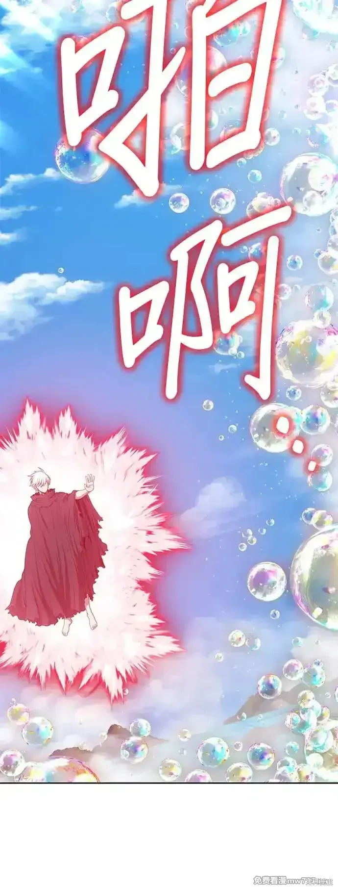 第二季 第2话 第219页