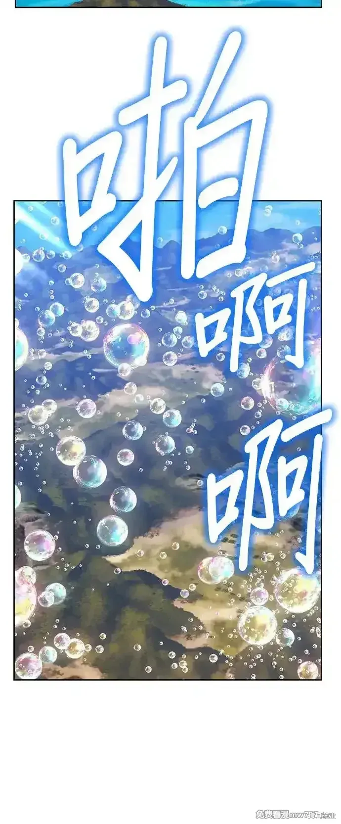 第二季 第2话 第221页