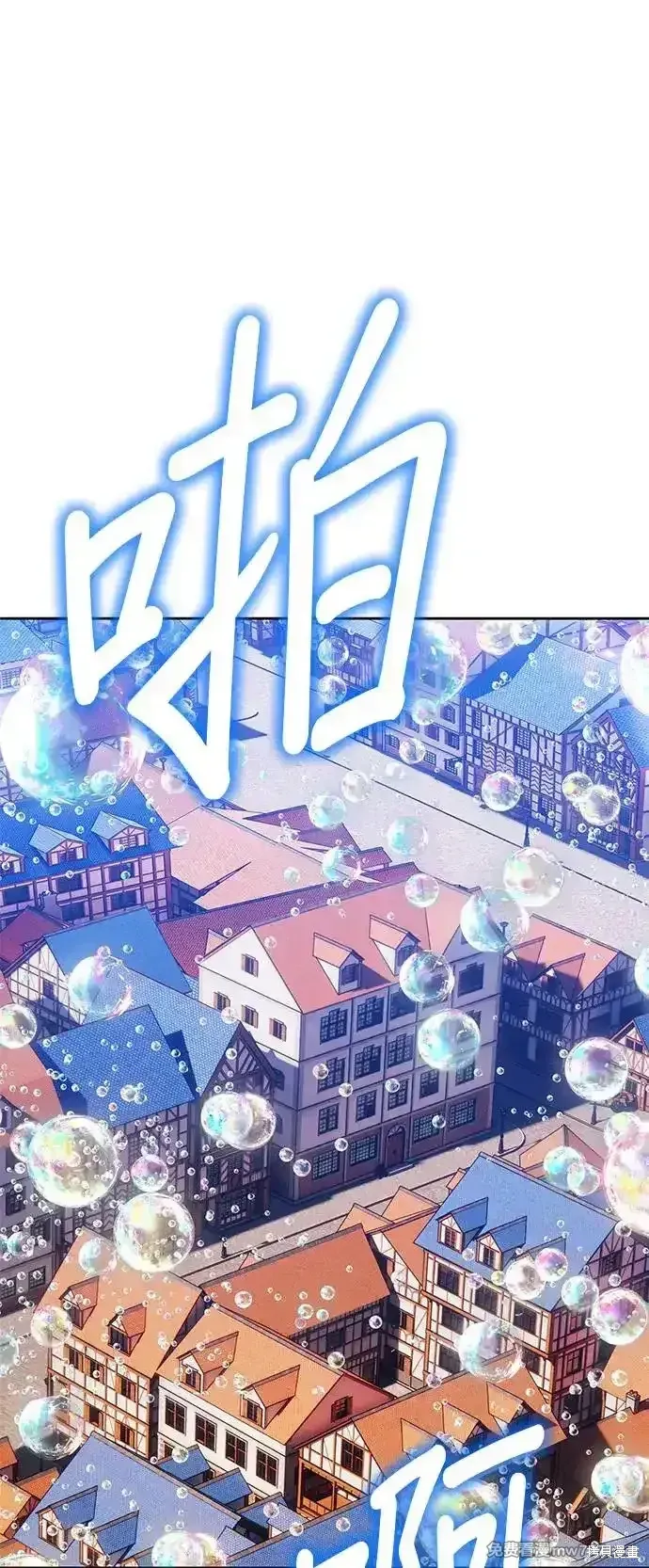 第二季 第2话 第222页