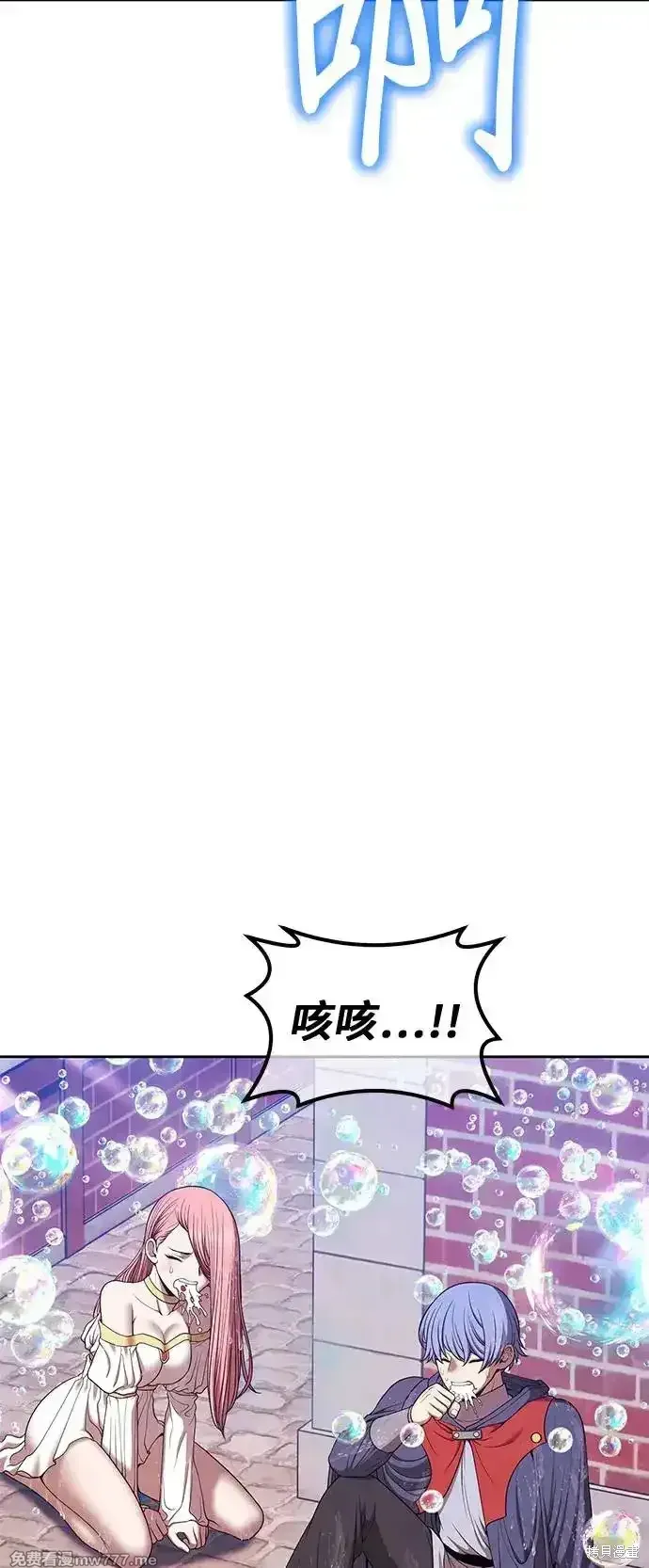 第二季 第2话 第223页