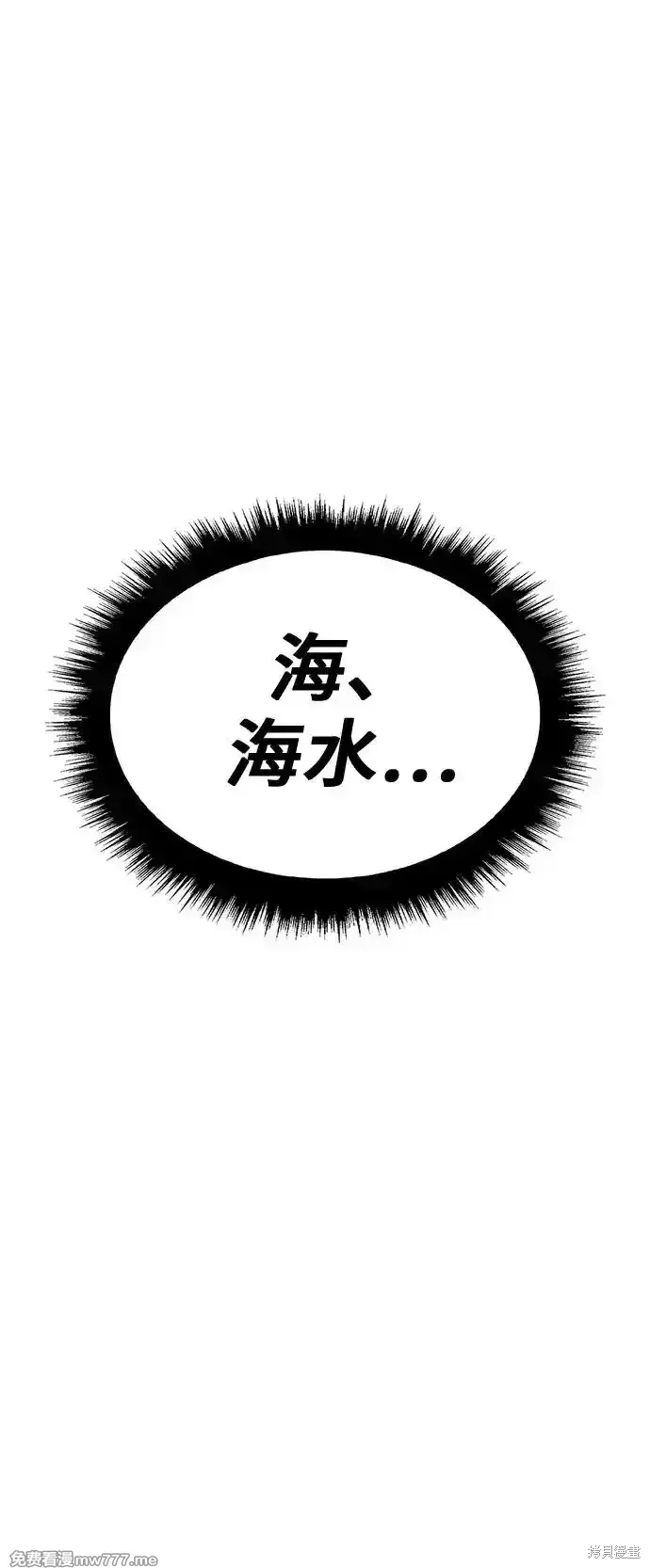 第二季 第2话 第226页