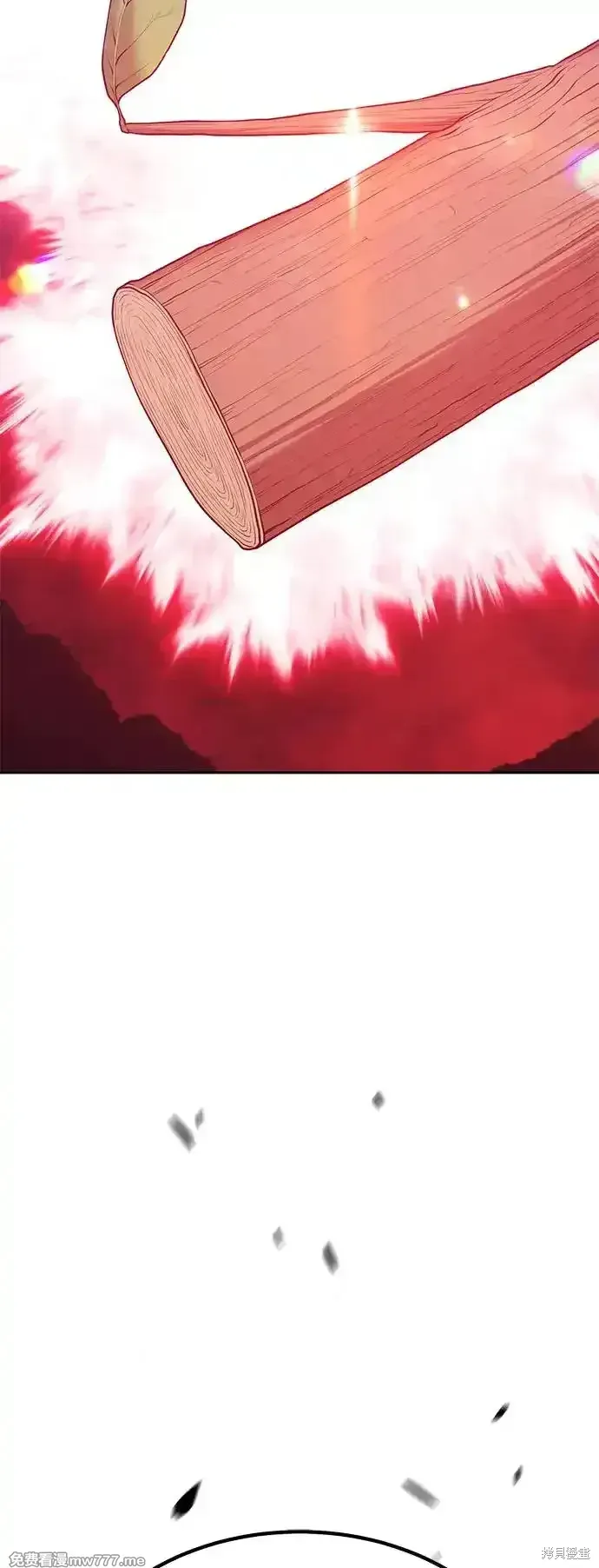 第二季 第2话 第237页