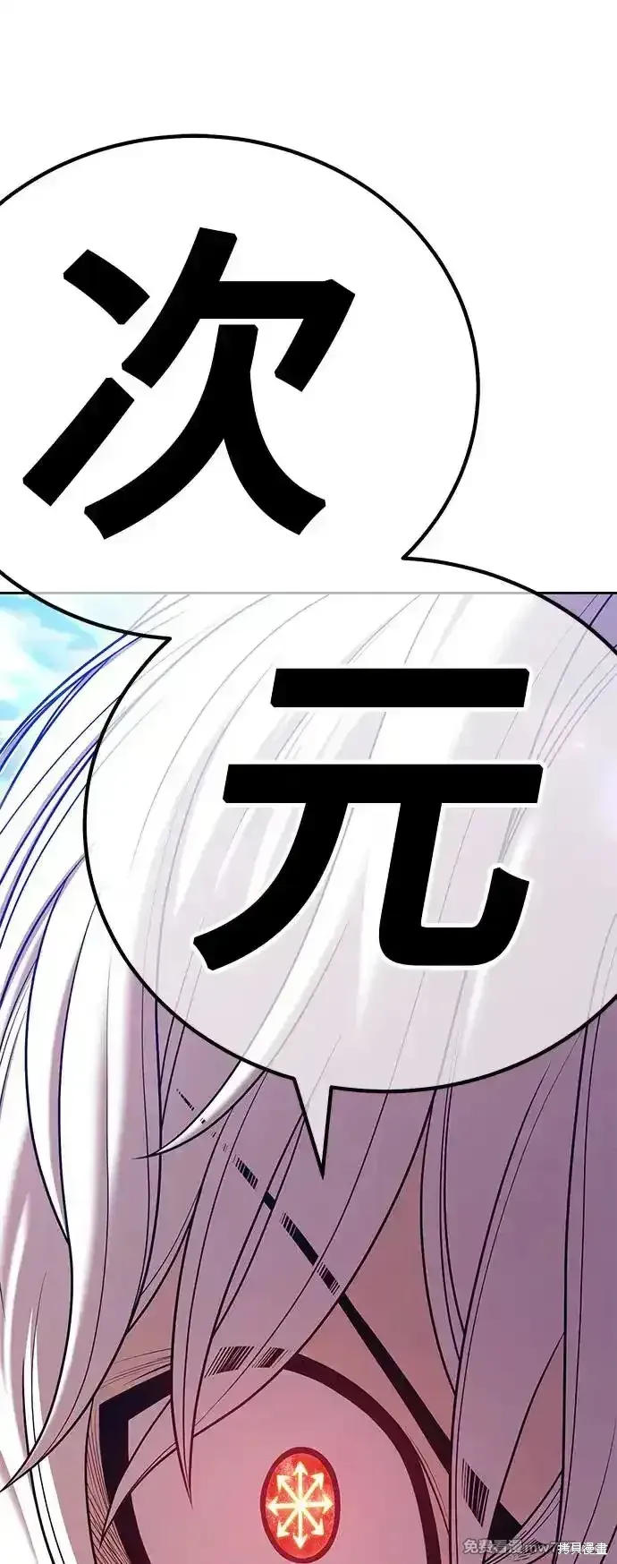 第二季 第2话 第242页