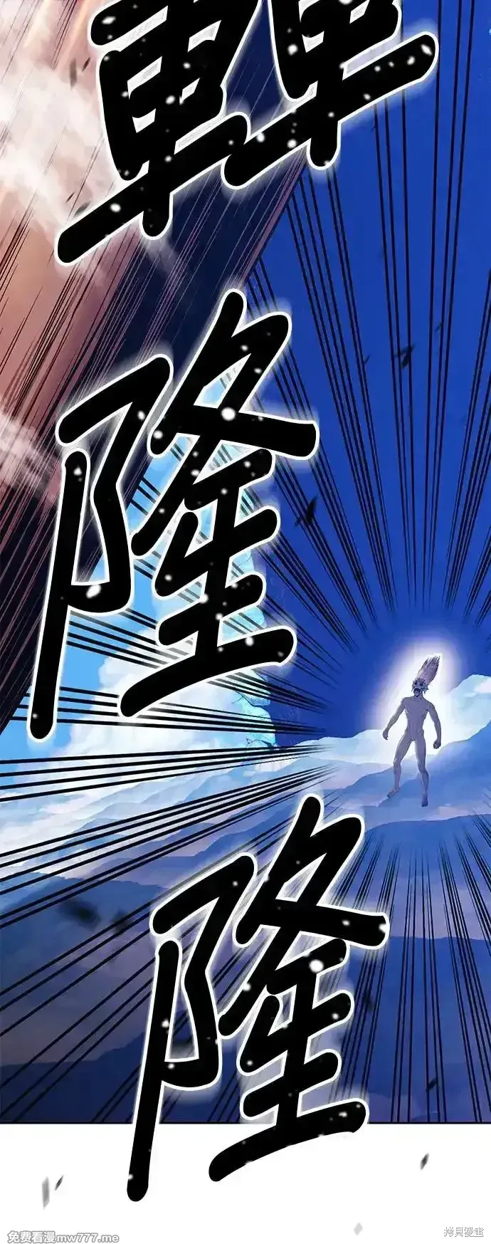 第二季 第2话 第247页