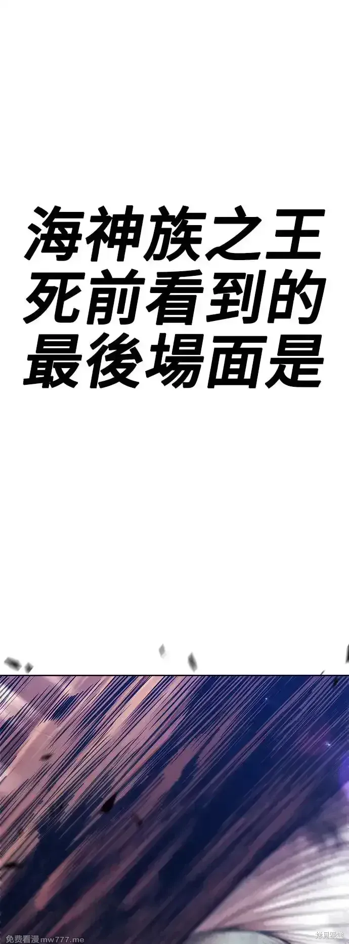 第二季 第2话 第251页