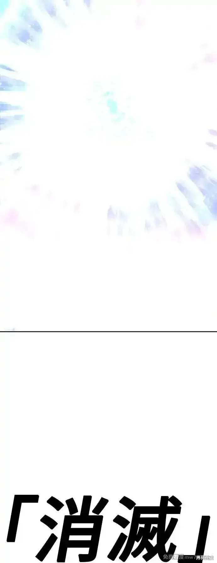 第二季 第2话 第269页