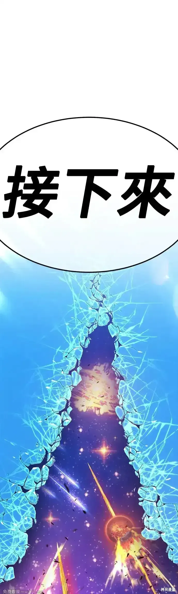 第二季 第2话 第278页