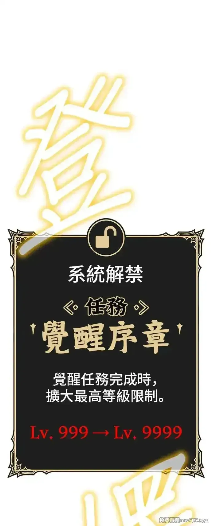 第二季 第3话 第4页