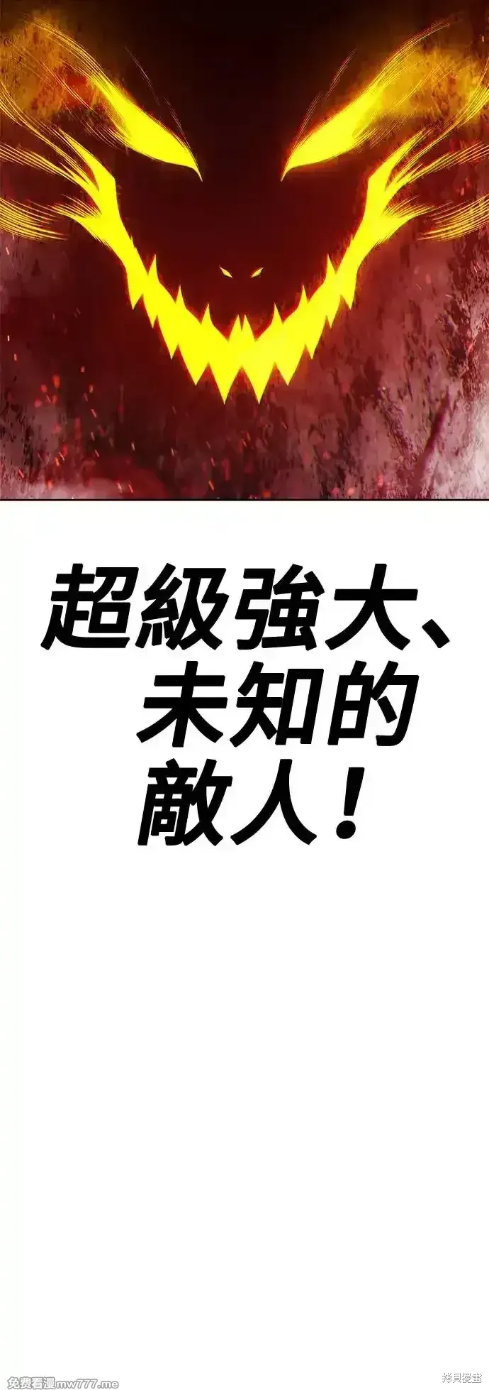 第二季 第3话 第18页