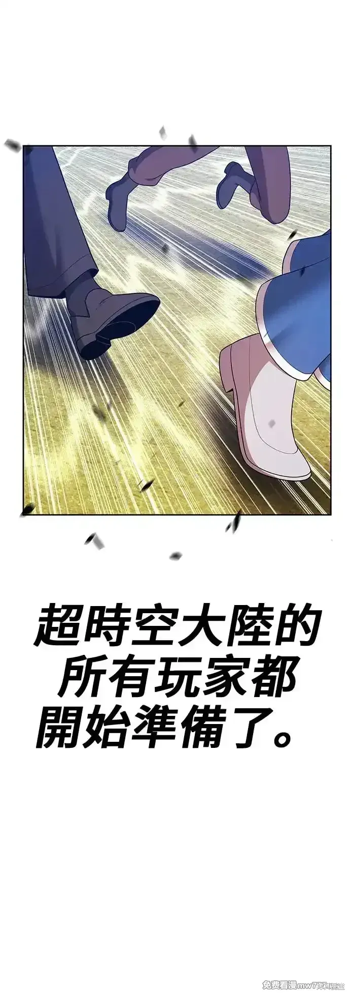 第二季 第3话 第19页