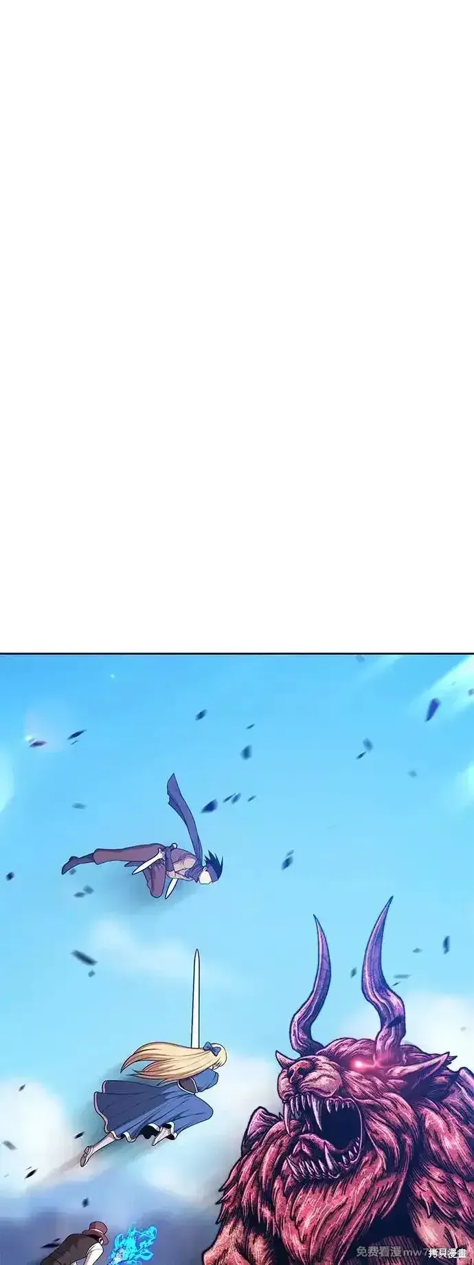 第二季 第3话 第23页