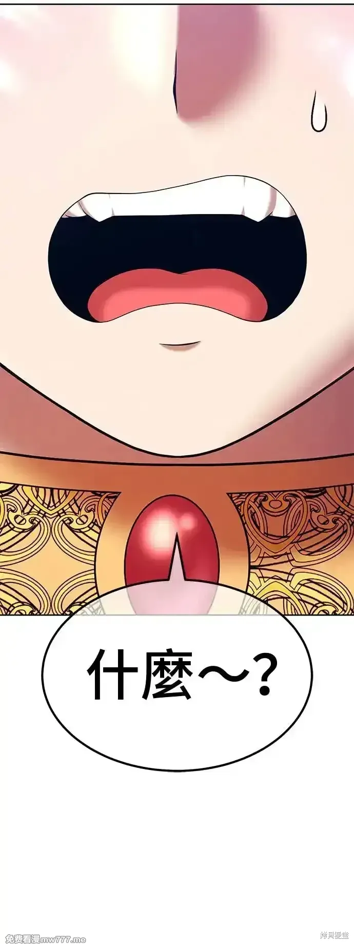 第二季 第3话 第27页