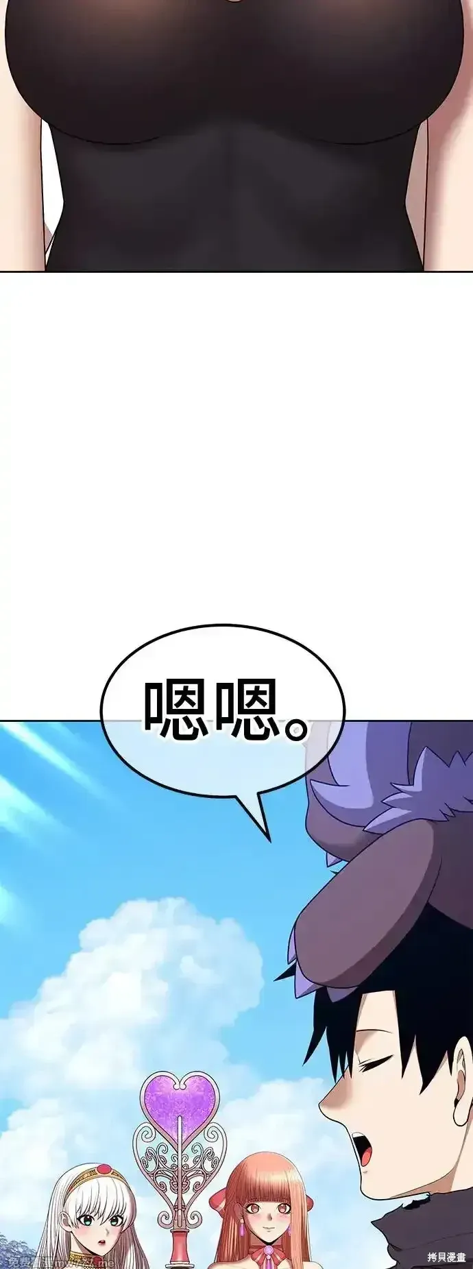 第二季 第3话 第29页