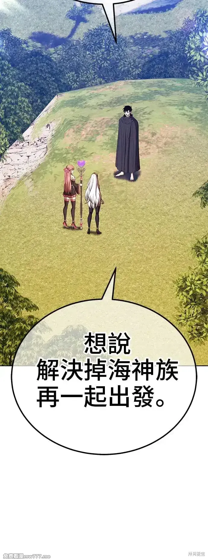 第二季 第3话 第35页