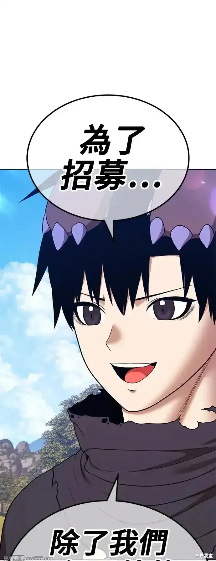 第二季 第3话 第36页