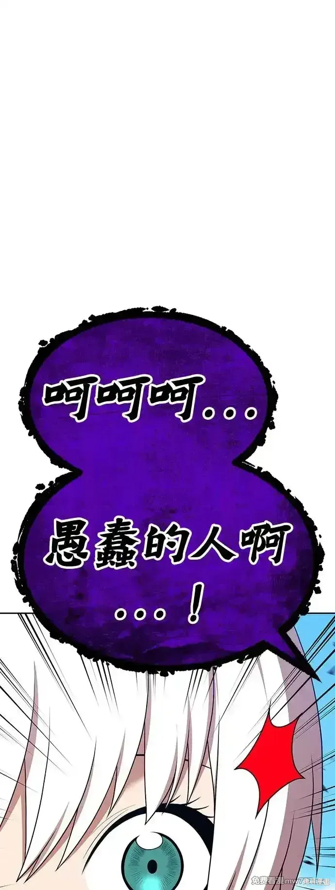 第二季 第3话 第46页