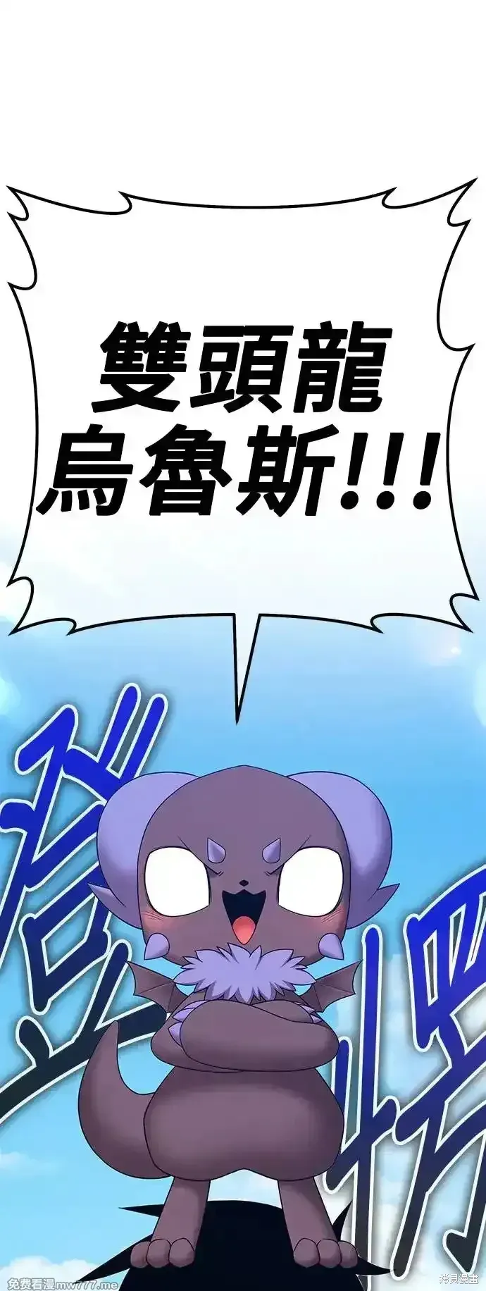 第二季 第3话 第49页