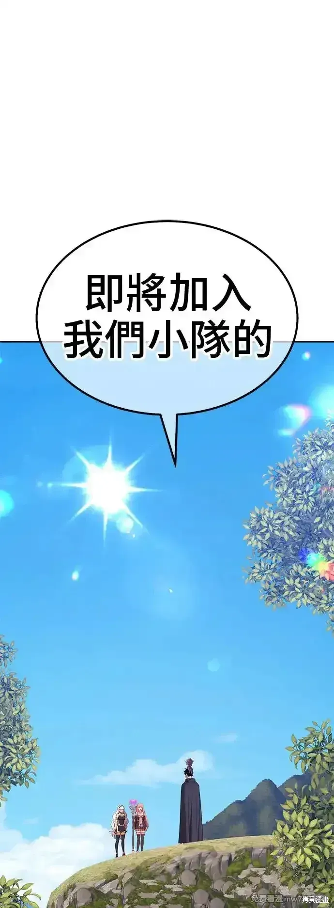 第二季 第3话 第56页