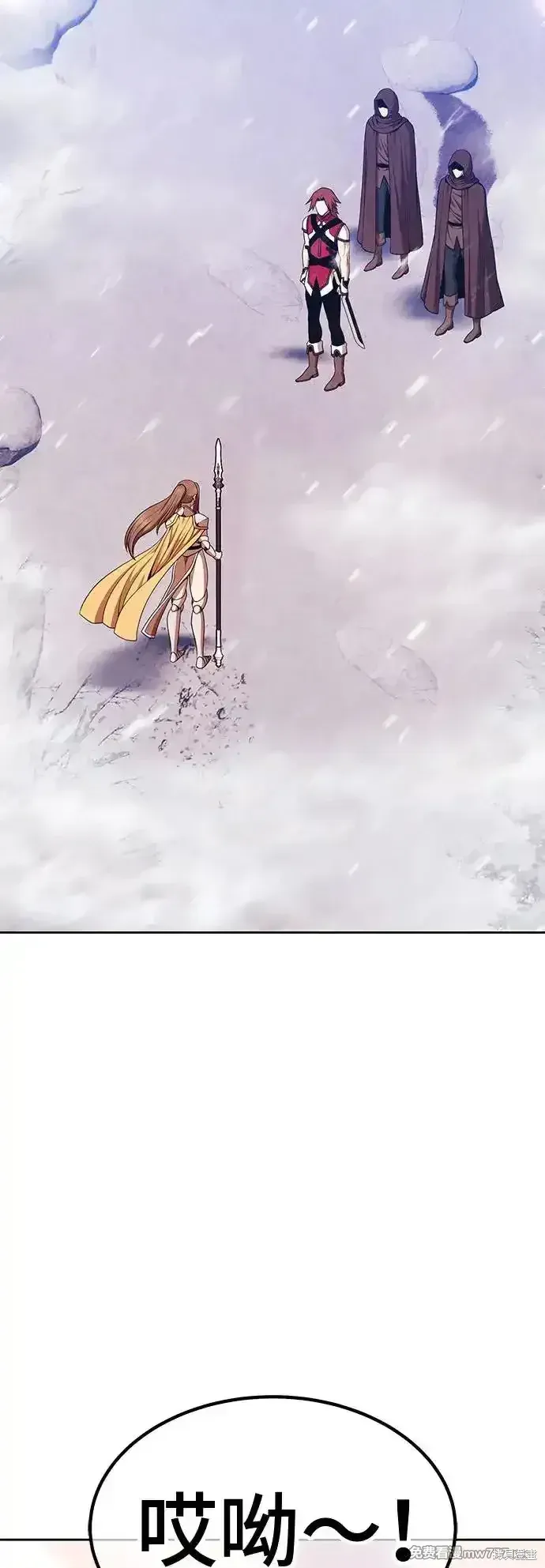 第二季 第3话 第62页