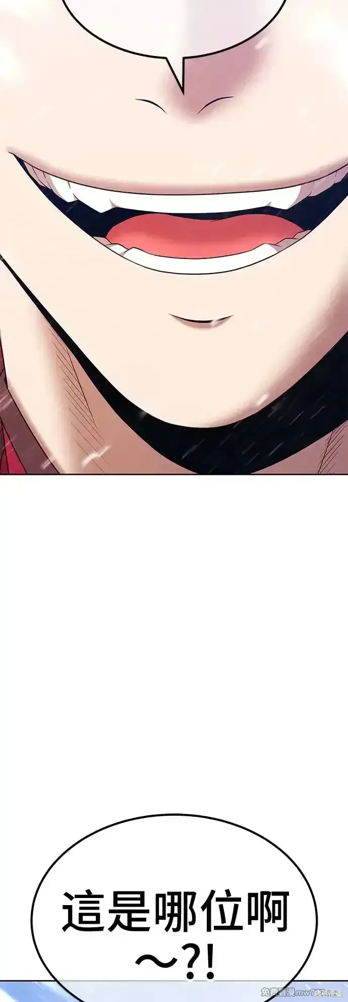 第二季 第3话 第63页
