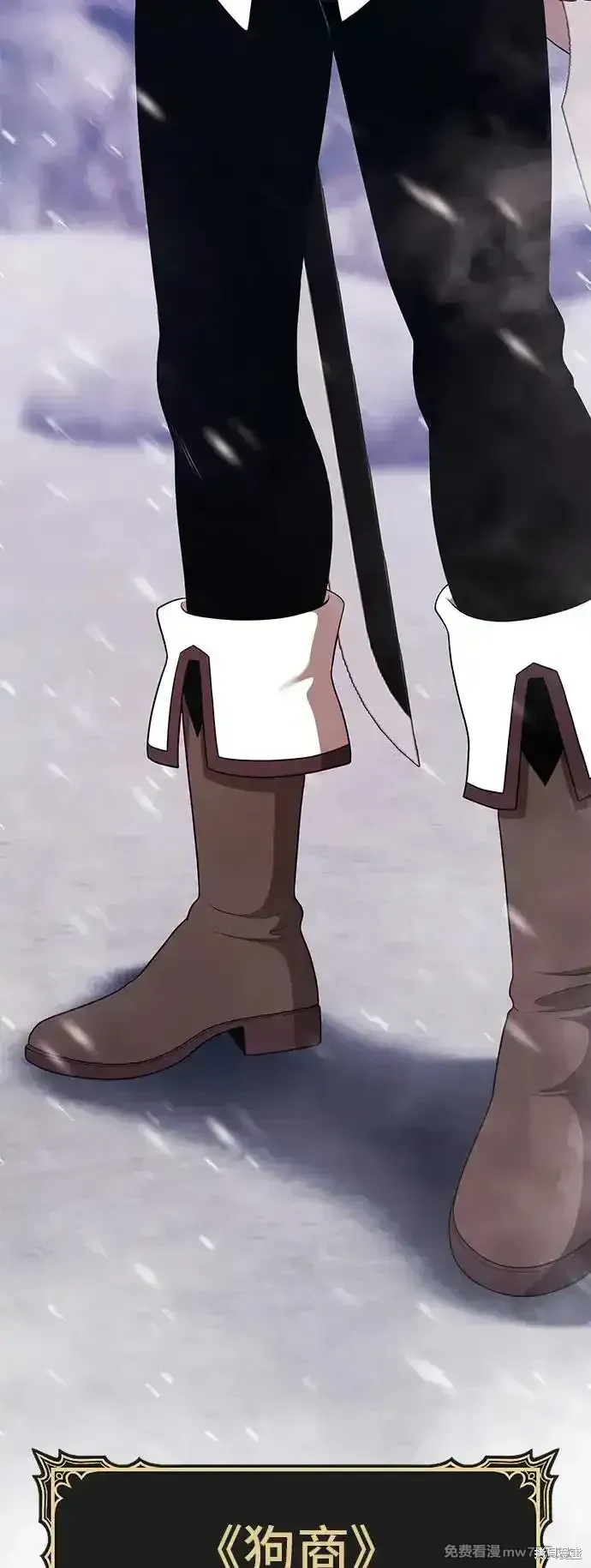 第二季 第3话 第72页
