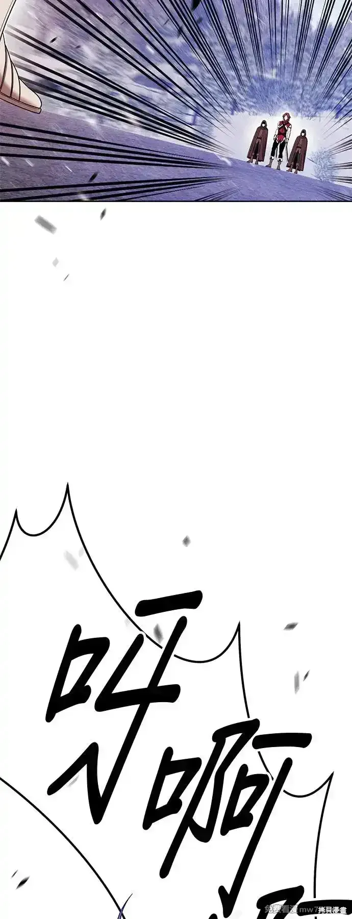 第二季 第3话 第80页