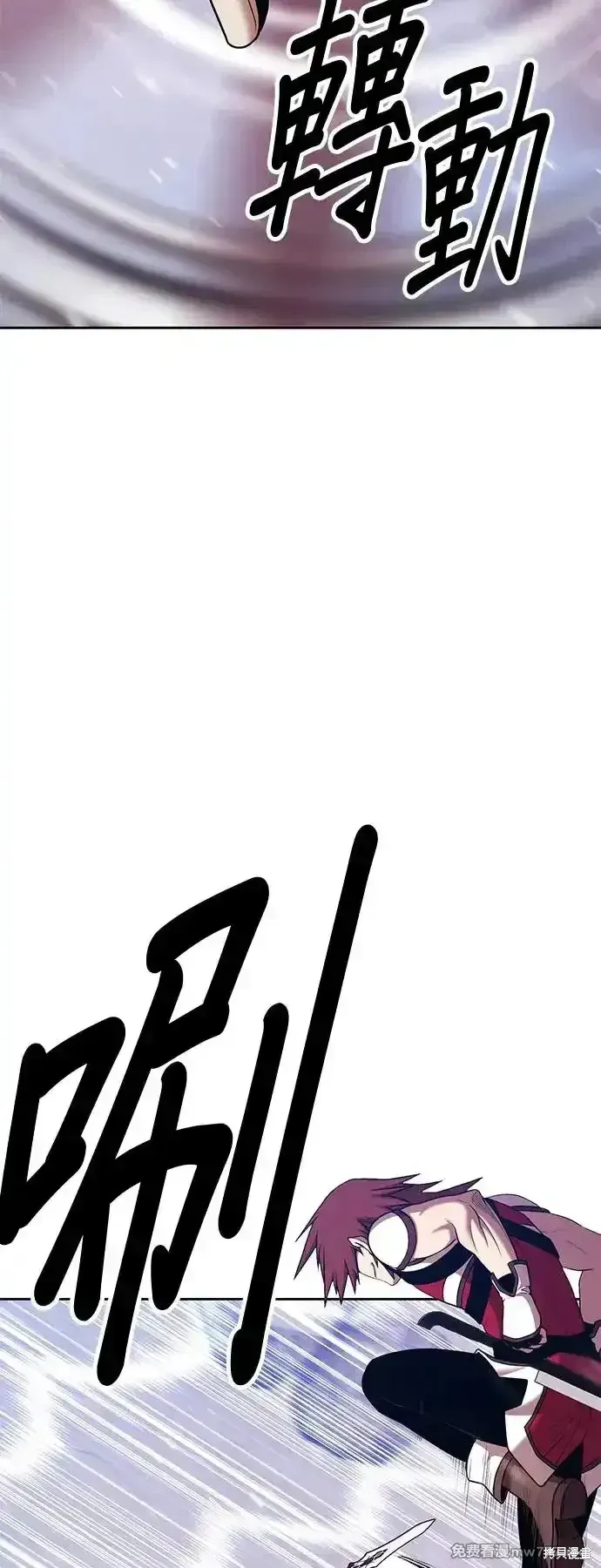 第二季 第3话 第83页