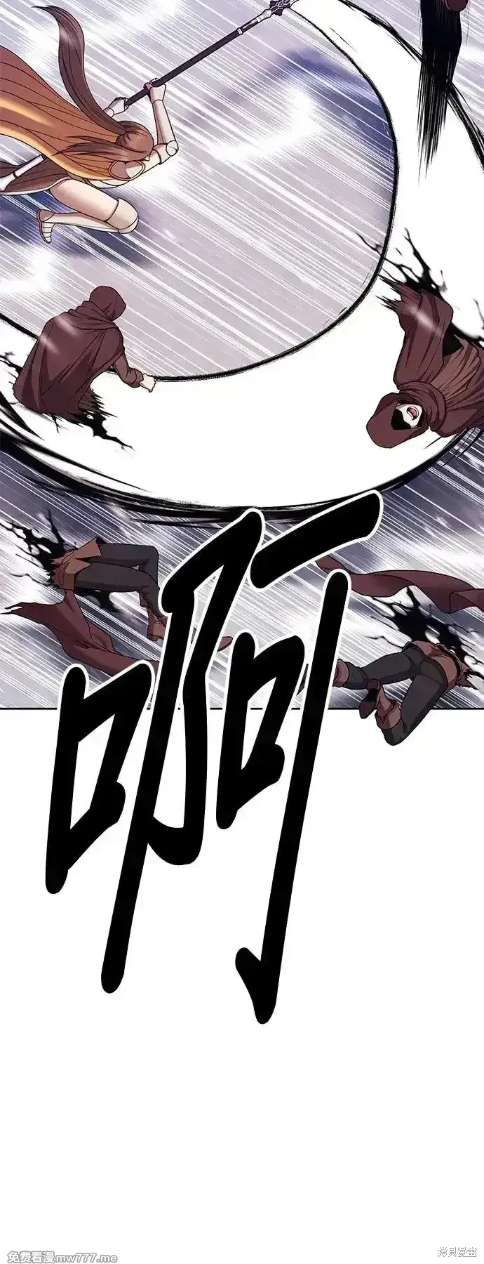 第二季 第3话 第84页