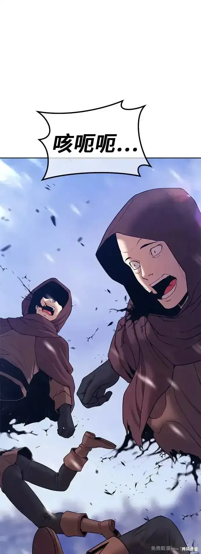 第二季 第3话 第85页