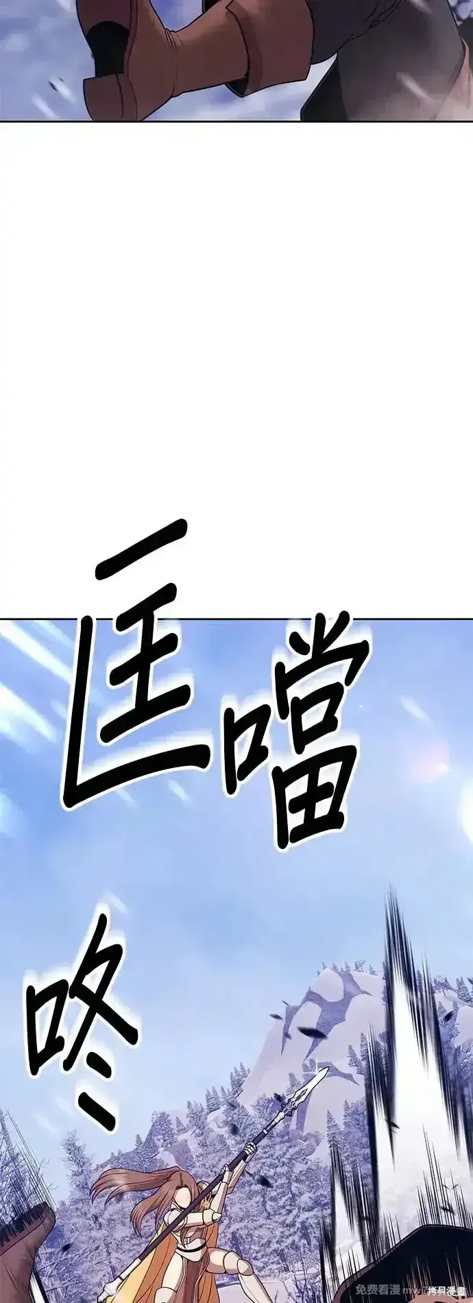 第二季 第3话 第86页