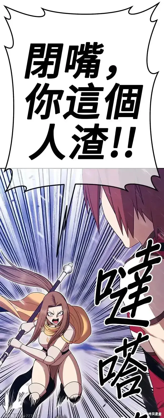 第二季 第3话 第103页