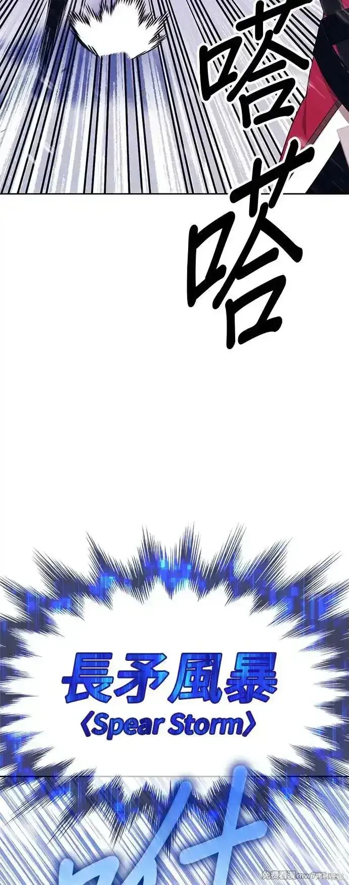 第二季 第3话 第104页